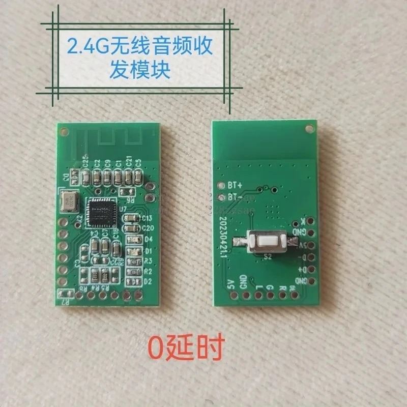 Audio Music Image - 2.4Gワイヤレスオーディオ伝送モジュールは、接続後すぐに音楽を再生し、遅延のない映像とサウンドを提供します。